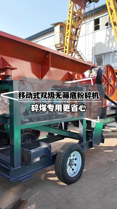 煤炭加工成细粉,双级无筛底粉碎机非常合适#双级无筛底粉碎机#煤炭
